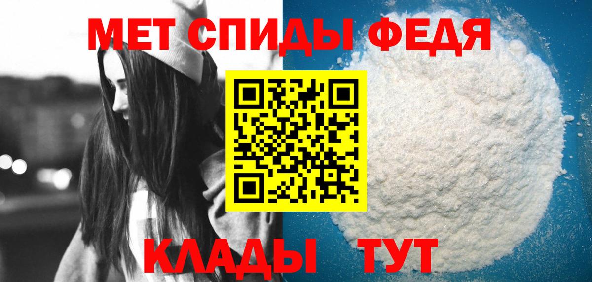 Amphetamine Premium Строитель