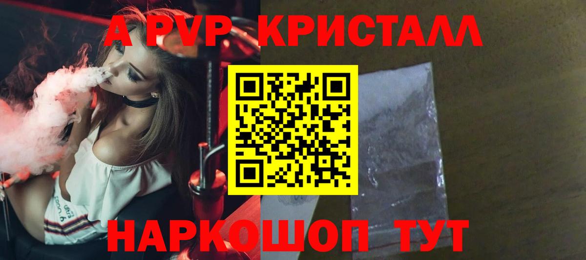 Alfa_PVP мука Строитель