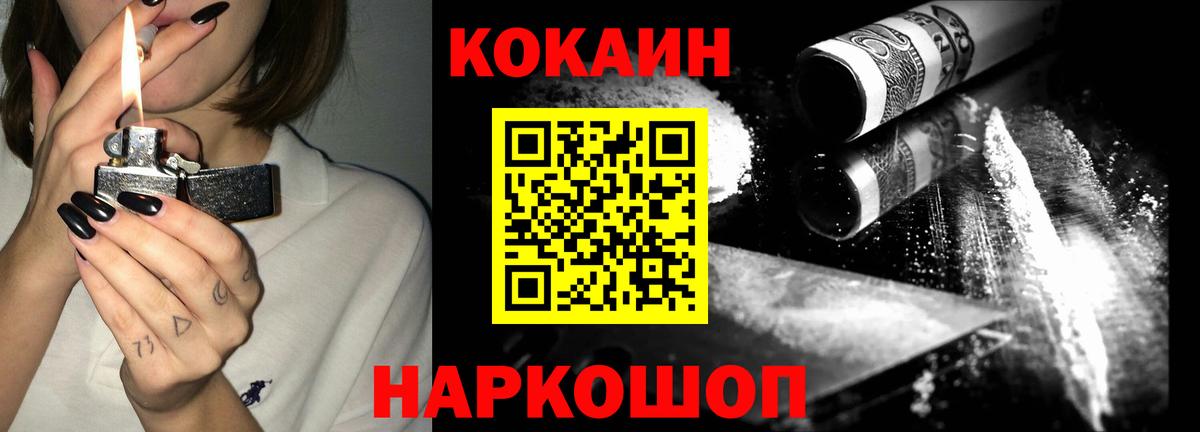 КОКАИН VHQ Строитель