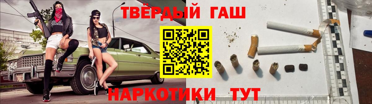 Строитель  ГАШИШ Cannabis  где найти наркотики  Вход с VPN 