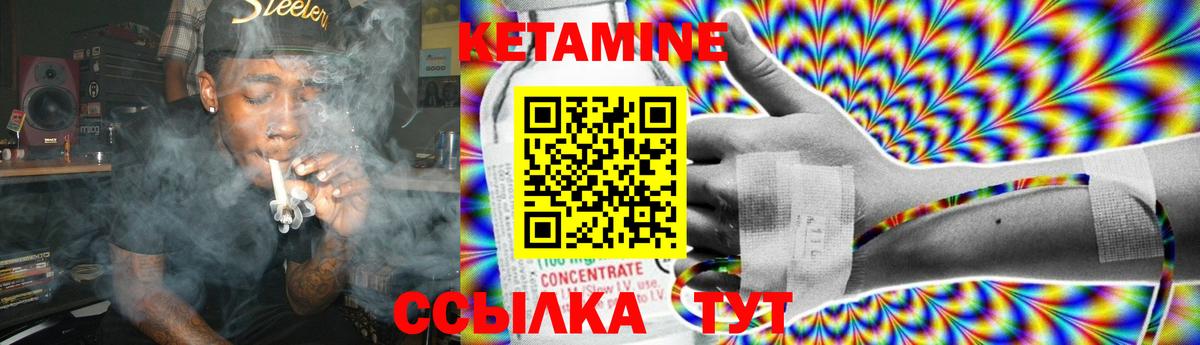 КЕТАМИН VHQ  Кетамин ketamine  blacksprut вход  Строитель  Вход с VPN 