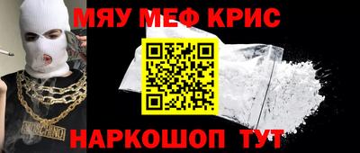 марки nbome Можайск