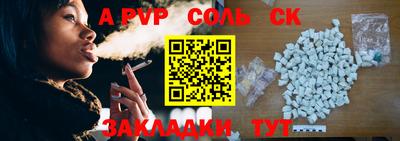 марки nbome Можайск