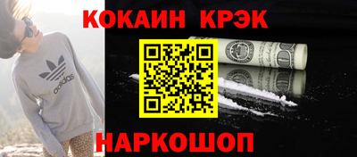 марки nbome Можайск
