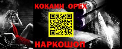 марки nbome Можайск