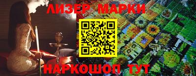 марки nbome Можайск