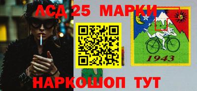 марки nbome Можайск