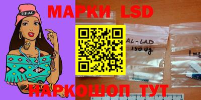 марки nbome Можайск