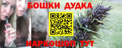 МДМА Можга