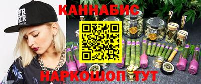 марки nbome Можайск