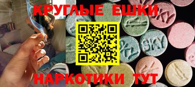 МДМА Можга