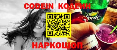 марки nbome Можайск