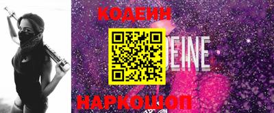 марки nbome Можайск