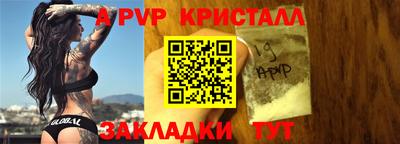марки nbome Можайск