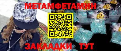 МДМА Можга