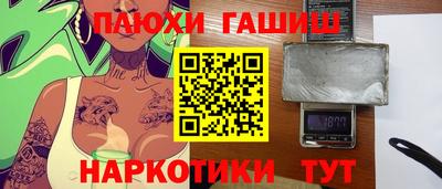 марки nbome Можайск