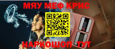 марки nbome Можайск