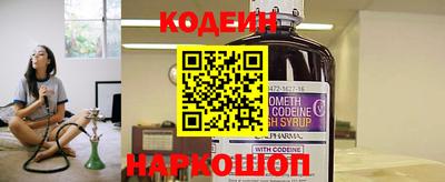 марки nbome Можайск