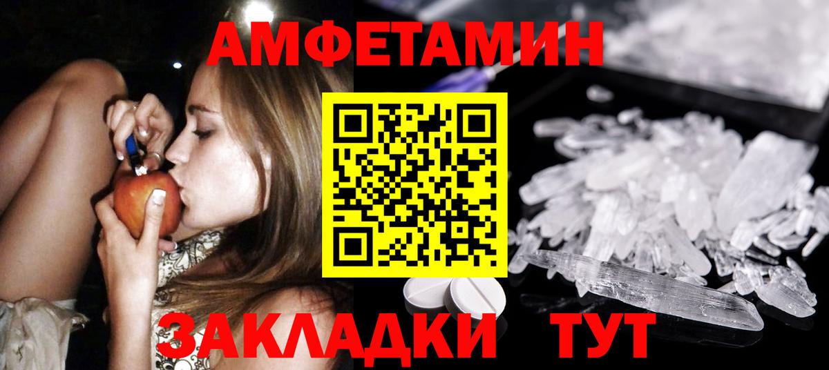 Строитель  Метамфетамин винт  МЕТАМФЕТАМИН  Метамфетамин винт  Вход с VPN 