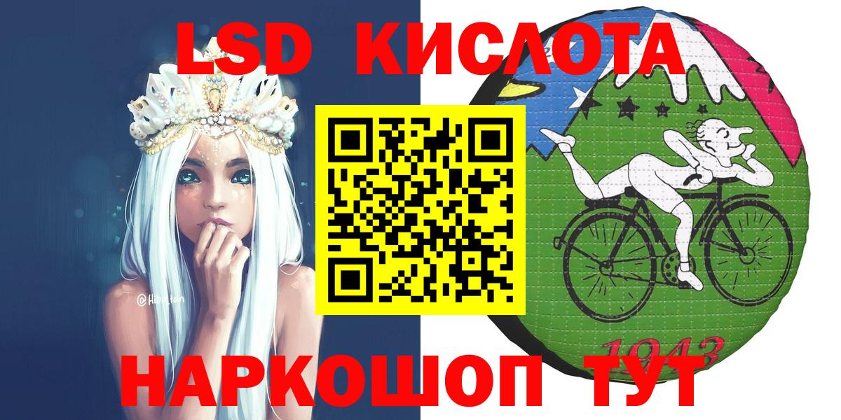 Наркотические марки 1500мкг  Вход с VPN  цены   Строитель 