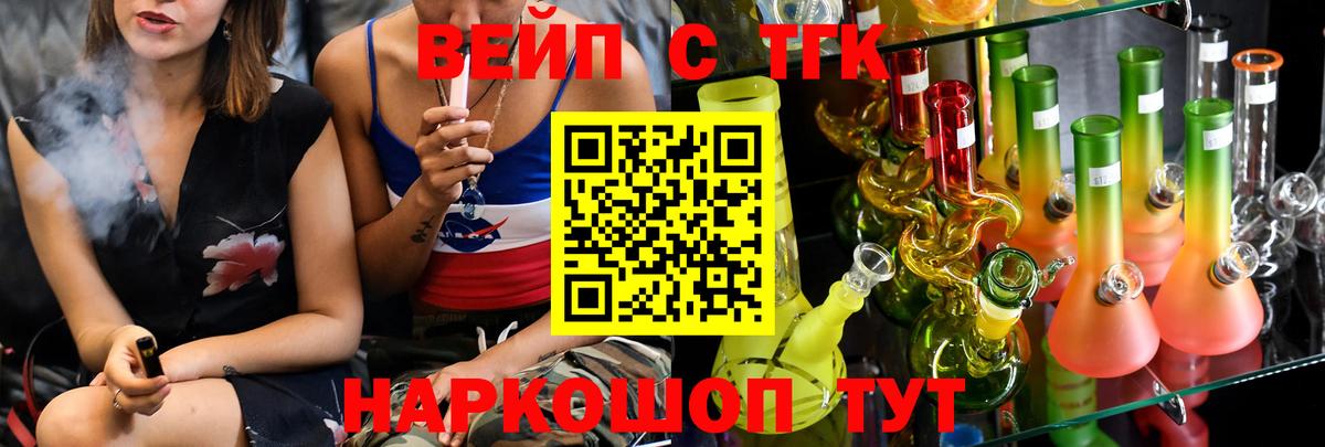 Дистиллят ТГК гашишное масло Строитель