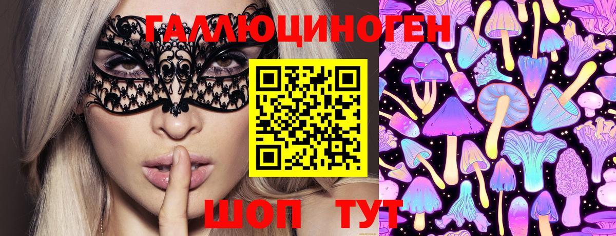 Псилоцибиновые грибы Psilocybe  Вход с VPN  Строитель  Псилоцибиновые грибы Magic Shrooms 