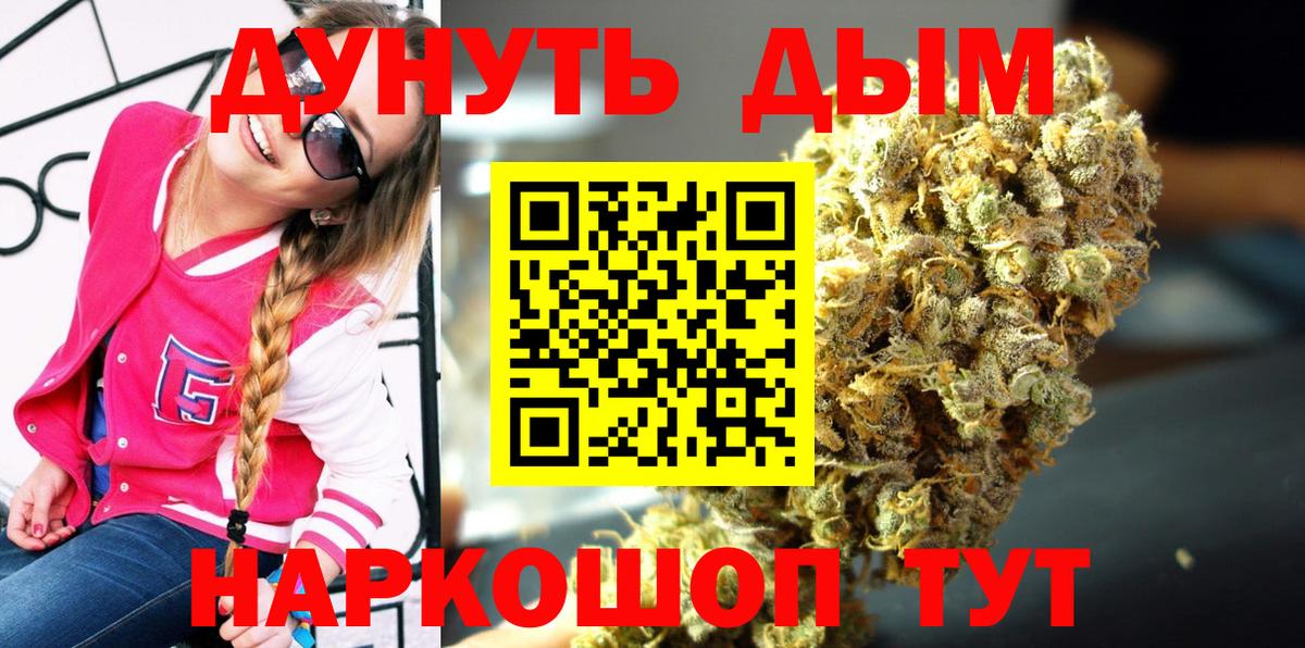 Марихуана план Строитель